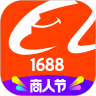 阿里巴巴1688货源网一件代发官方appv12.10.0.0安卓版