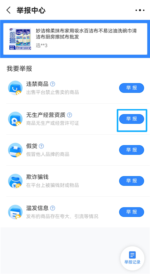 1688货源网(阿里巴巴)app一件代发安卓版 1688货源网(阿里巴巴)app一件代发安卓版
