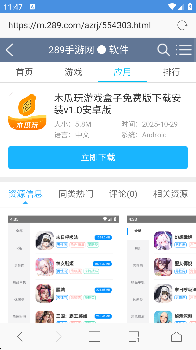 极搜浏览器纯净版下载 极搜浏览器纯净版下载