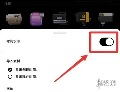 游侠网3
