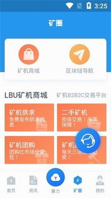 数字货币交易app下载 1