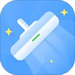 深度清理垃圾app