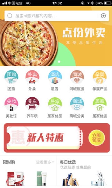 大巴扎