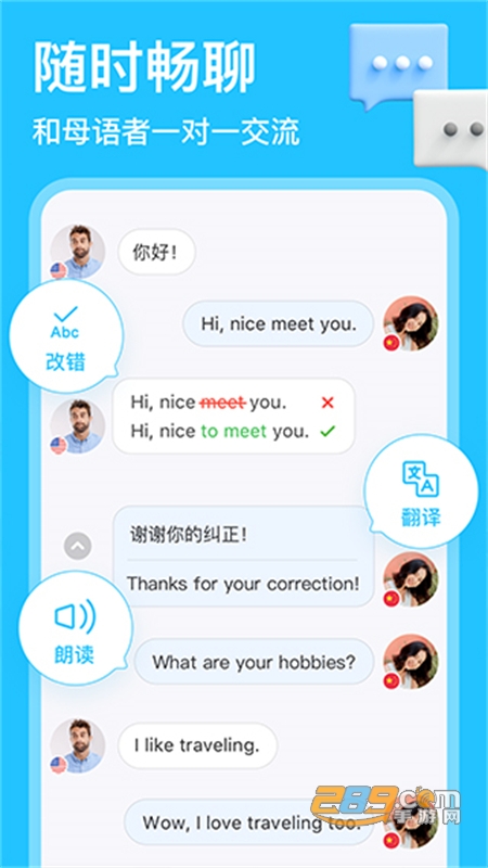 HelloTalk外国交友软件中文手机版