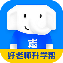 好老师升学帮最新版
