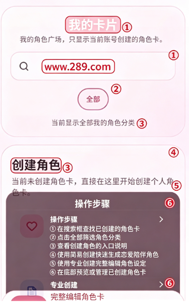 夜色ai下载免费安卓版 夜色ai下载免费安卓版