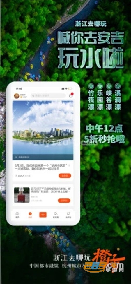 橙柿互动客户端app安卓手机版