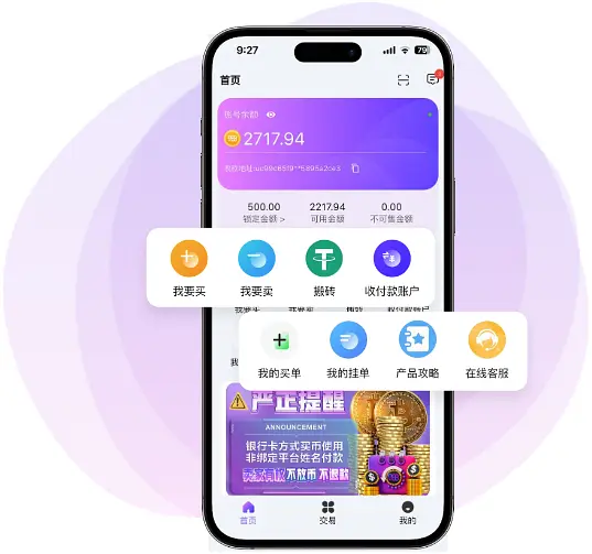 988wallet 1