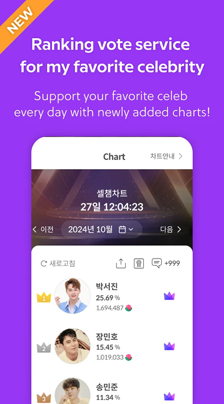Celeb Champ下载安装官方最新版本 Celeb Champ下载安装官方最新版本