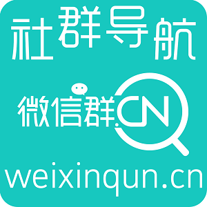 手机微信群采集软件v2.0.1破解版 微信群提取