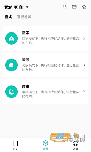 小峰管家app下载安装最新版 小峰管家app下载安装最新版