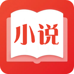 天天小说免费版