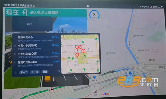 百度地图大屏版app官方最新版2024 百度地图大屏版app官方最新版2024