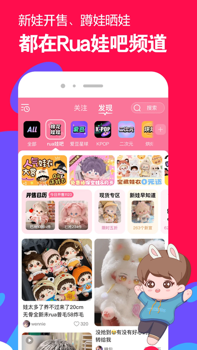 微店app官方下载 微店app官方下载