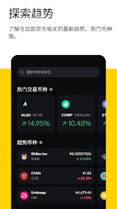 top钱包客户端 1