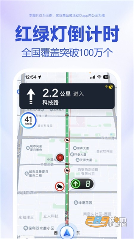 百度地图大屏版app官方最新版2024 百度地图大屏版app官方最新版2024