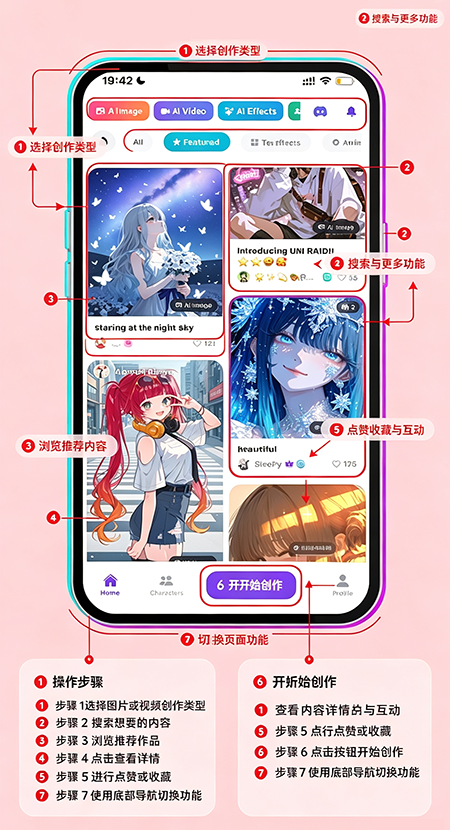 Komiko最新版下载 Komiko最新版下载