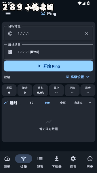 跑满了吗app 跑满了吗app
