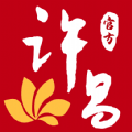 我的许昌app官方版v1.6.2最新安卓版