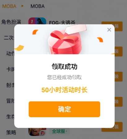游侠网5