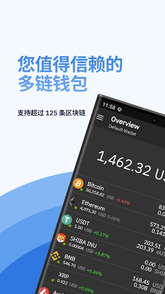 Coinomi钱包官方版 1