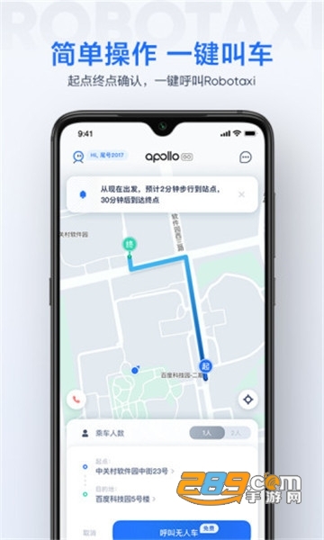 apollogo官网 apollogo官网