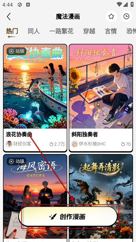 文心app官方下载2026最新版 文心app官方下载2026最新版