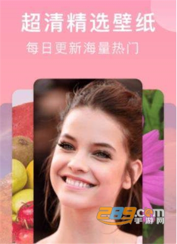 壁纸全能王app官方版 壁纸全能王app官方版