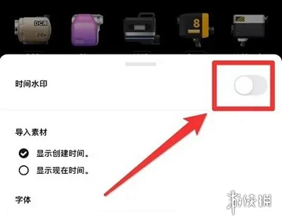 游侠网4