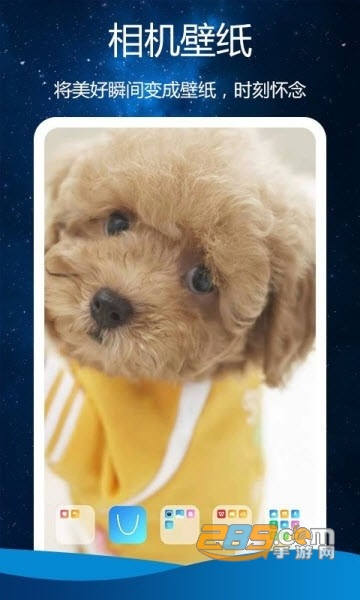 魔法视频壁纸锁屏app 魔法视频壁纸锁屏app