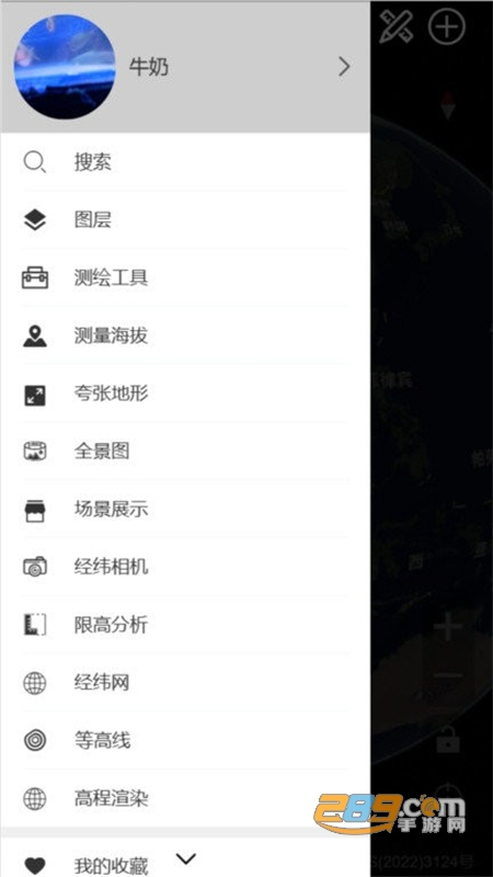 精图地球app安卓手机版 精图地球app安卓手机版