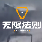 无限法则辅助（自瞄透视版）v1.0自瞄透视