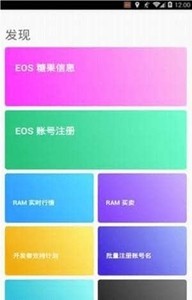 钻石钱包旧版 1