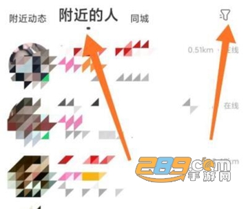(MOMO陌陌)同城陌聊官方版下载最新版 (MOMO陌陌)同城陌聊官方版下载最新版