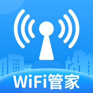 wifi万能密钥app
