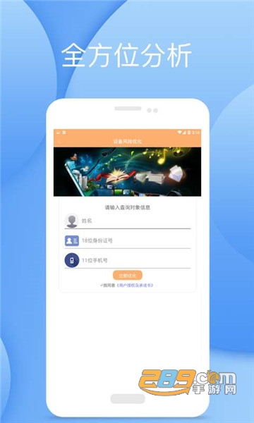 征信快报个人信用查询 征信快报个人信用查询