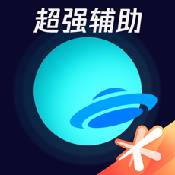 腾讯手游加速器app安卓版v7.5.0