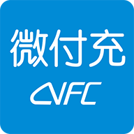 微付充app下载