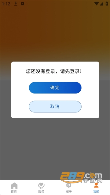 bigemap高清卫星地图下载手机版 bigemap高清卫星地图下载手机版