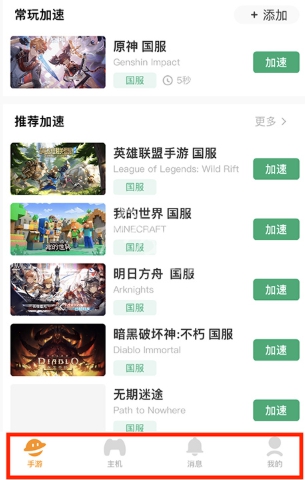 游侠网2