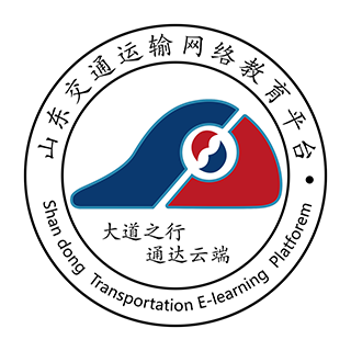 山东交通专技app山东交通运输网络教育平台v1.0.1官方版