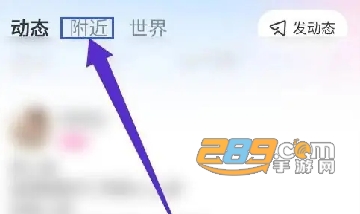 (MOMO陌陌)同城陌聊官方版下载最新版 (MOMO陌陌)同城陌聊官方版下载最新版