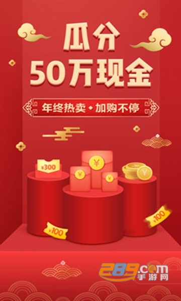 小米省钱购APP 小米省钱购APP
