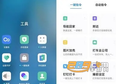 oppo手机breeno指令插件apk