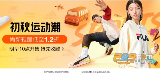 唯品会特卖 唯品会特卖