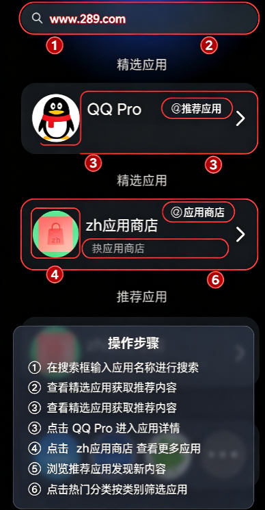 灵应用商店下载官方最新版(Ling Market) 灵应用商店下载官方最新版(Ling Market)