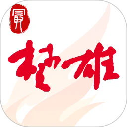 最楚雄app
