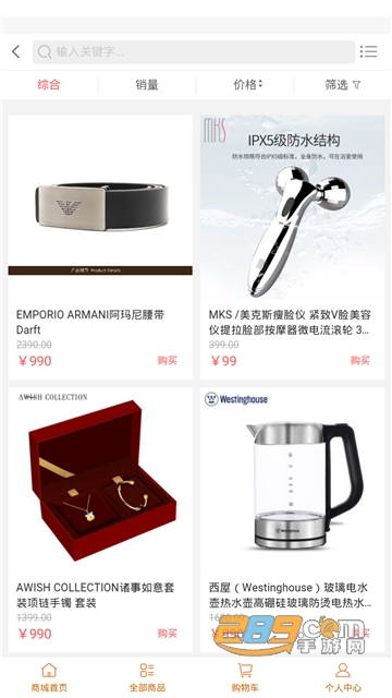 大牌部落app 大牌部落app