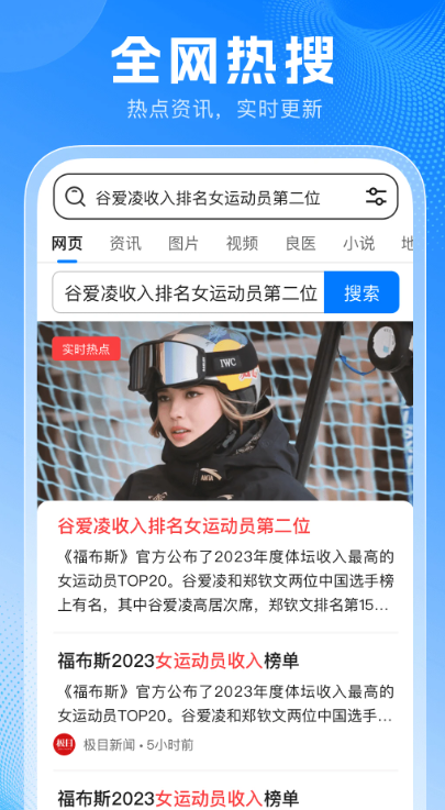 PP浏览器官方下载 PP浏览器官方下载