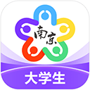 南京大学生版appv1.7.11 官方下载2026最新版